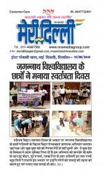 Cleanliness drive on 15th August , Nihal Vihar,Delhi-2018-08-15-31